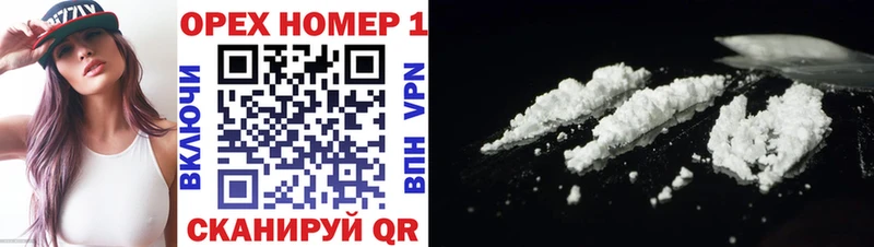 где купить наркоту  Сусуман  COCAIN VHQ 
