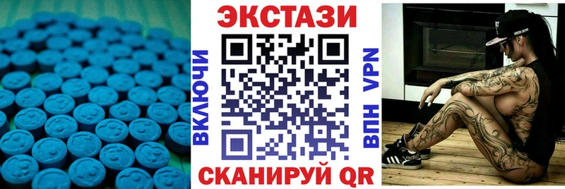 мориарти телеграм  Сусуман  ЭКСТАЗИ VHQ 