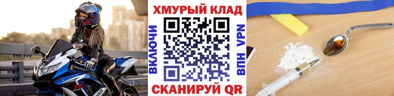ГЕРОИН Heroin  Сусуман 