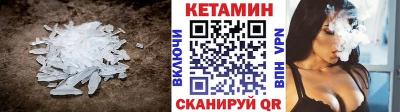 закладки Сусуман Кетамин VHQ