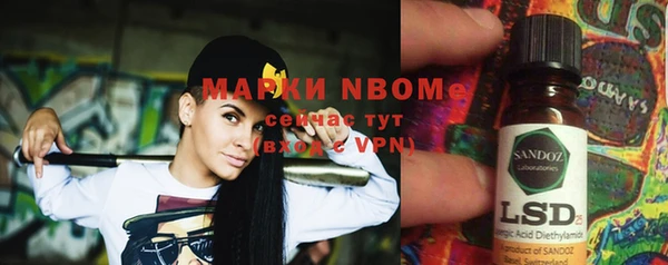 гашишное масло Нефтекумск