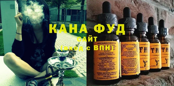 гашишное масло Нефтекумск