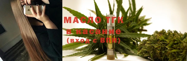 гашишное масло Нефтекумск