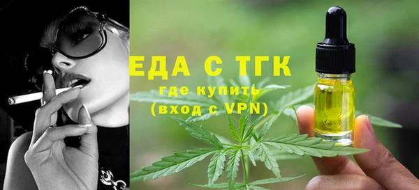 гашишное масло Нефтекумск