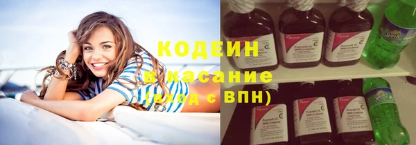 гашишное масло Нефтекумск