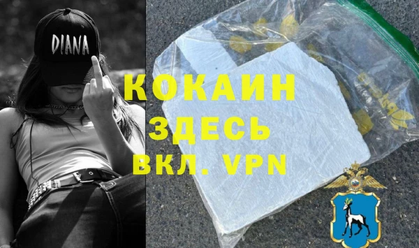 кокс Нефтегорск