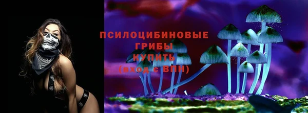 гашишное масло Нефтекумск