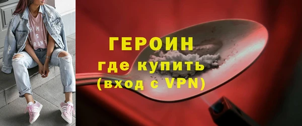 ALPHA-PVP Бабаево
