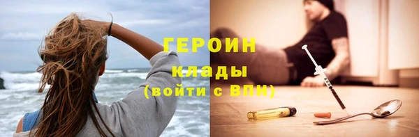 гашишное масло Нефтекумск