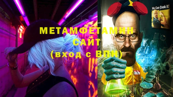 тгк Нея