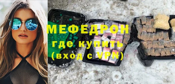 гашишное масло Нефтекумск
