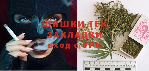 гашишное масло Нефтекумск