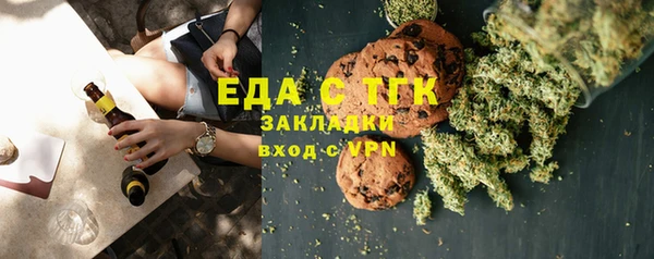 гашишное масло Нефтекумск