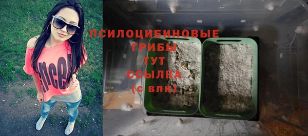 гашишное масло Нефтекумск