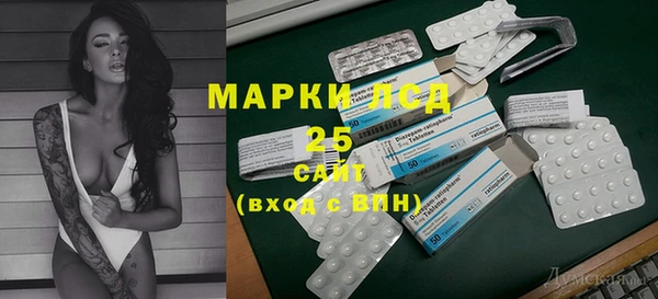 гашишное масло Нефтекумск