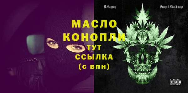 гашишное масло Нефтекумск