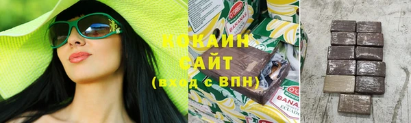 гашишное масло Нефтекумск