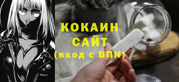 гашишное масло Нефтекумск