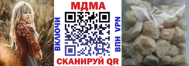 MDMA VHQ  Сусуман 