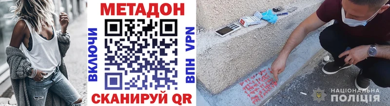 Метадон VHQ  площадка как зайти  Сусуман 