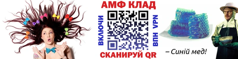 МЕТАМФЕТАМИН Декстрометамфетамин 99.9%  Сусуман 