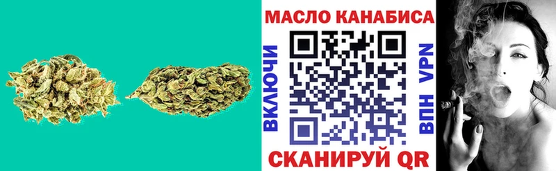 Дистиллят ТГК THC oil  Сусуман 